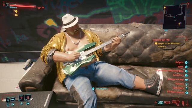 Cyberpunk 2077_музыкальный толстяк смотреть онлайн