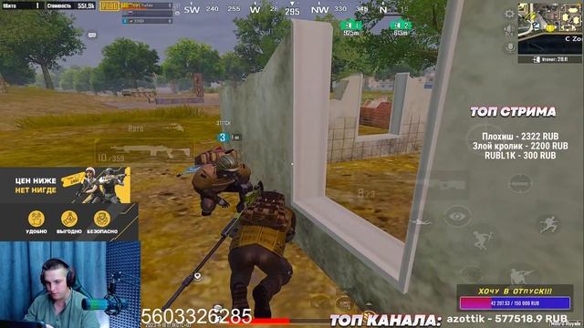 ВСЕ ПОТЕРЯЛ?ЧТО ДЕЛАТЬ??КАК ПОДНЯТЬСЯ С НУЛЯ В МЕТРО РОЯЛЬ?ЖЫ-ШИ??? смотреть онлайн