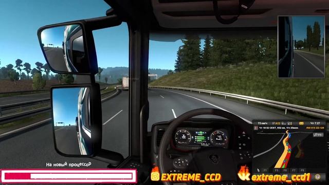 |ETS 2 MP|КАТАЕМ ПО ЕВРОПЕ|ДОРОГА ДУРАКОВ| смотреть онлайн