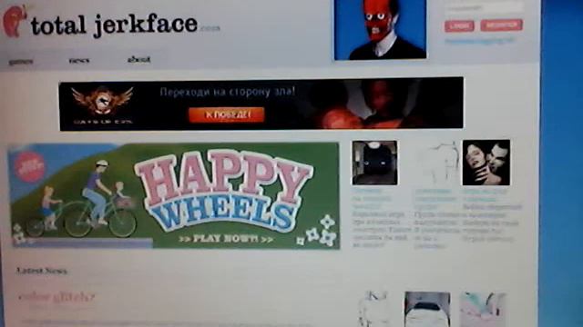 как сделать чтоб можно играть в хепивилс смотреть онлайн