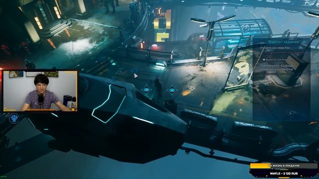 GAMEDEC игра от Anshar Studios. СТРИМ с JetPOD90! Полное прохождение на русском, часть №3. смотреть онлайн