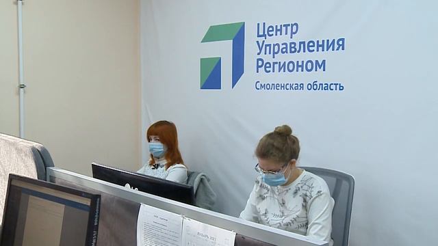 В администрации области обсудили работу над обращения граждан в интернете через инструменты ЦУР смотреть онлайн