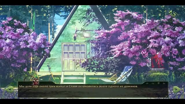 1984: Отдых в Океании - [Everlasting Summer/БЛ] смотреть онлайн