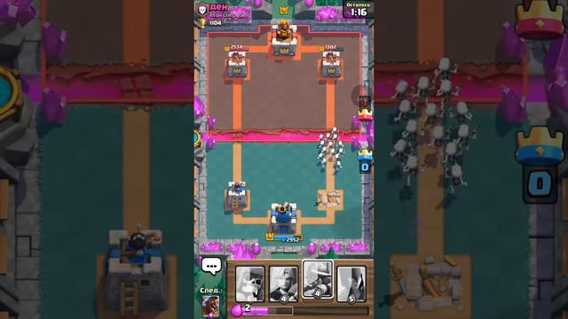 Играю в клеш рояль смотреть онлайн