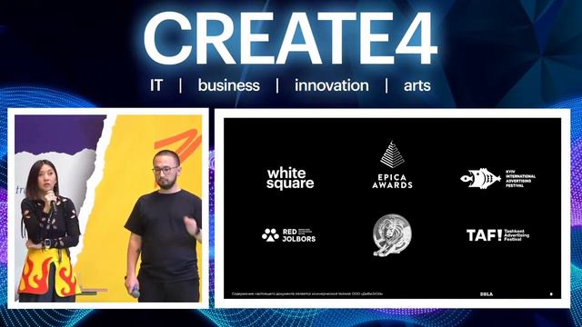 Анастасия Ли и Алишер Сейтниязов, основатели DBLA: 