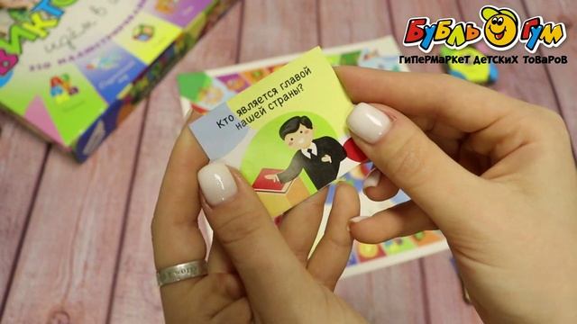 Игра-викторина настольная Dream Makers Идем в школу с 6лет смотреть онлайн