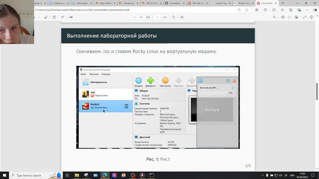 л1в4 смотреть онлайн
