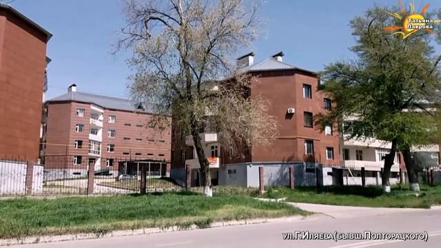 Любимый город Шымкент смотреть онлайн