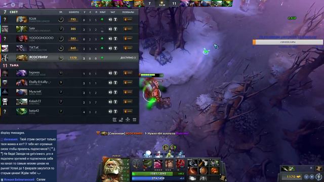 GG,WP Dota 2 Самое начало достигать вершин со дна! смотреть онлайн