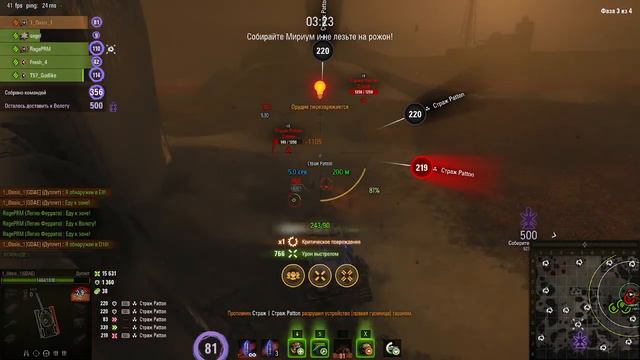 Мирный-13 # Неуязвимый # World of tanks # Игра на Дуплете смотреть онлайн