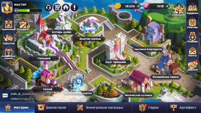 Valor legends: eternity - БОЛЬШОЙ ПРИЗЫВ ГЕРОЕВ! смотреть онлайн