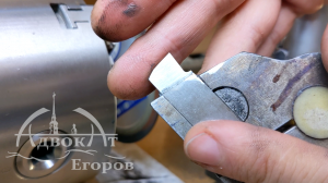 резец Валера