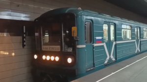 Номерной отправляется со станции Ховрино (28.01.2024).