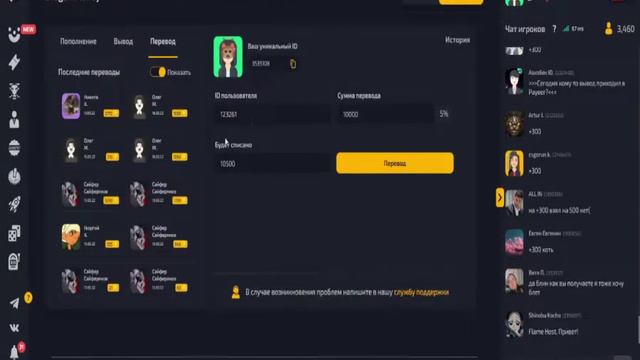 САМАЯ БОЛЬШАЯ ОШИБКА ЧЕЛОВЕЧЕСТВА смотреть онлайн