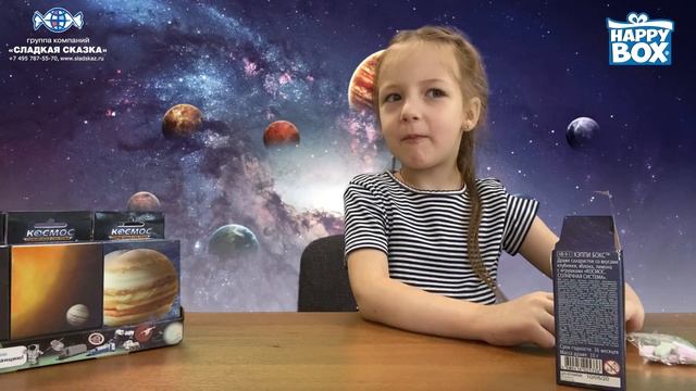 Распаковка набора Хэппи Бокс «Космос. Солнечная система». смотреть онлайн