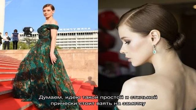 Лучшие образы фестиваля «Кинотавр-2019»: прически, которые хочется повторить смотреть онлайн