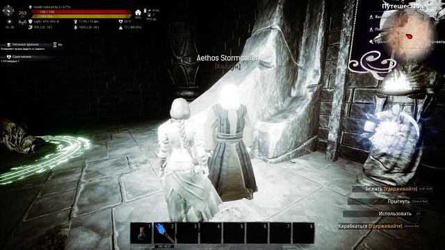 Conan Exiles Age of Calamitous. Felgarth Quest. Фракционный квест смотреть онлайн