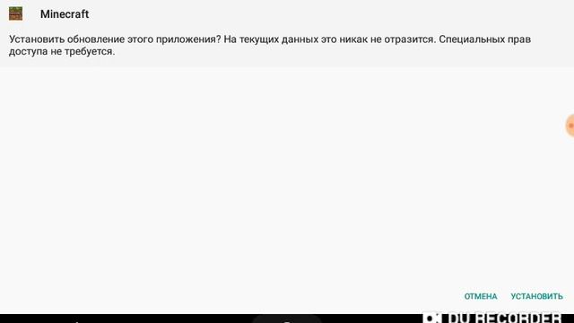 Как скачать майнкрафт пе на планшете? смотреть онлайн