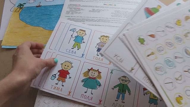 Пособие "Первоклассные слова": исходники и итог. смотреть онлайн