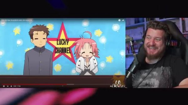 СЧАСТЛИВЫЙ КАНАЛ за 17 МИНУТ _ РЕАКЦИЯ НА iMiles