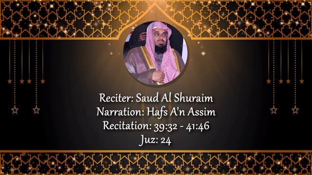 Juz 24 | Saud al Shuraim - 39:32-41:46 (One Juz One Day Program 2023) смотреть онлайн