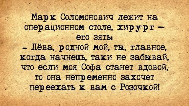 ✡️ Иисус Христос Пробился к Избиваемой Женщине! Еврейские Анекдоты! Анекдоты Про Евреев! Выпуск #24 смотреть онлайн