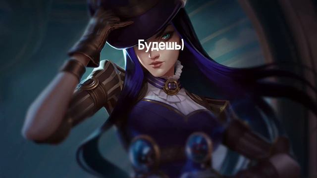 Эдит| league of legends/Arcane. Вай и Кейтлин смотреть онлайн