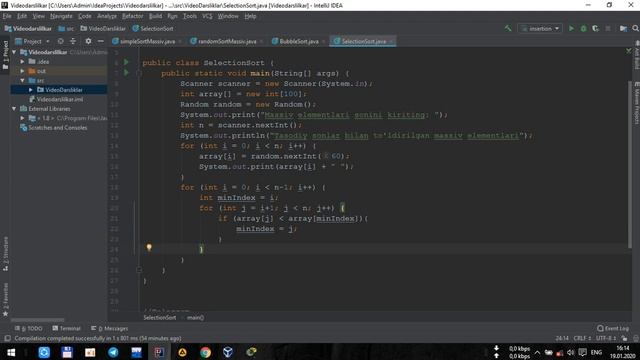 JAVA Selection Sort смотреть онлайн