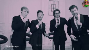 Вокальная Группа «Кватро»    «O Sole Mio»