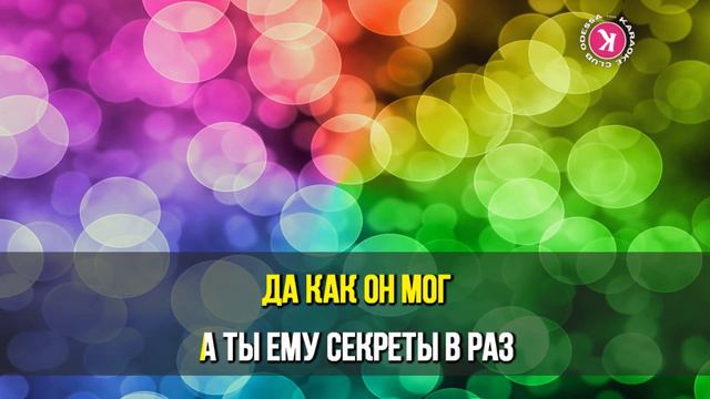 HammAli & Navai = Птичка (Karaoke) смотреть онлайн