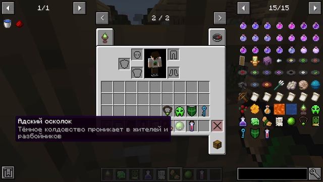 Обзор мода Village Artifacts - артефакты эмблемы манипуляции с жителями... смотреть онлайн