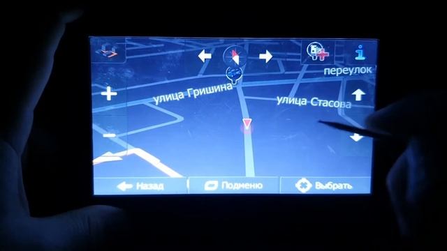 IGO PRIMO / GPS НАВИГАЦИЯ ДЛЯ ГРУЗОВИКОВ смотреть онлайн