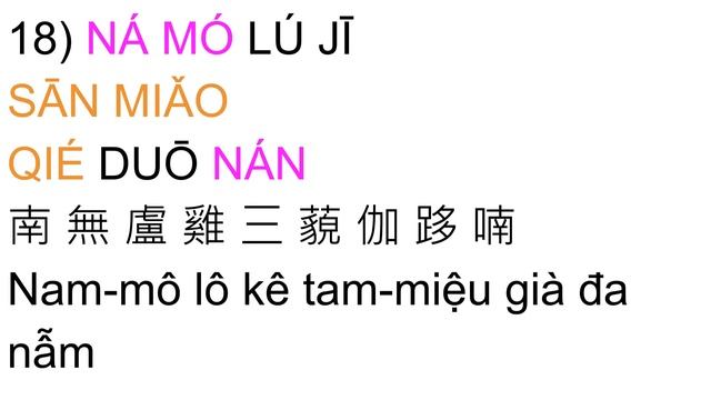 16-20 Shurangama Mantra lines -no sound смотреть онлайн