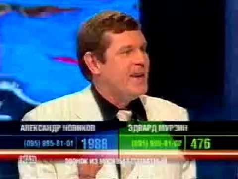 К барьеру А Новиков vs геи смотреть онлайн
