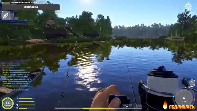 Russian Fishing 4 /Русская рыбалка 4 НОВИЧЕК, КАЙФУЕМ смотреть онлайн