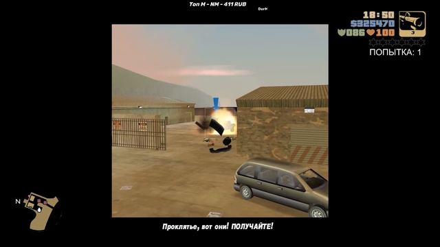 GTA 3 ПРОХОЖДЕНИЕ БЕЗ СМЕРТЕЙ ЗА 2 ЧАСА | ОДНА ПОПЫТКА! смотреть онлайн