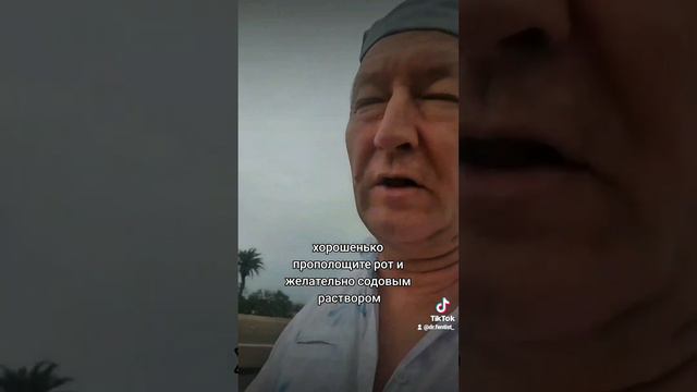 Как убрать чувствительность с зубов после кислого! смотреть онлайн