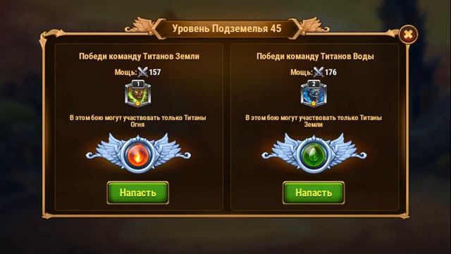 5-часть-Чё пацаны ПодЗемелье-Хроники -хаоса смотреть онлайн