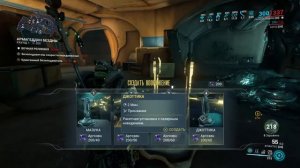 Warframe квест Зариман