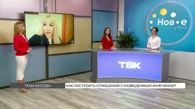 Отношения с разведенным мужчиной: преимущества и подводные камни смотреть онлайн