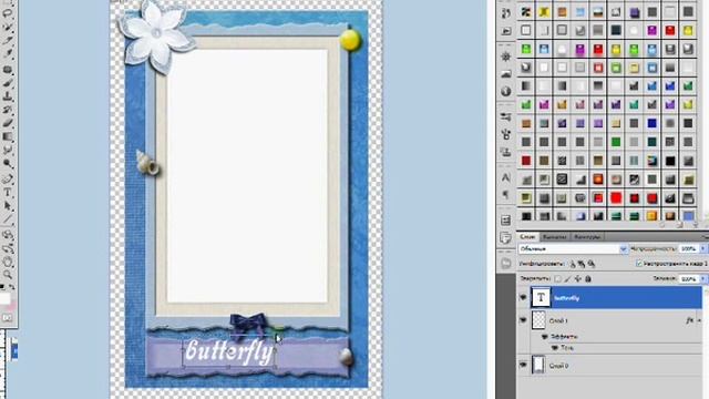 Уроки от Зоси ФОТОШОПНАЯ РАМОЧКА.wmv смотреть онлайн