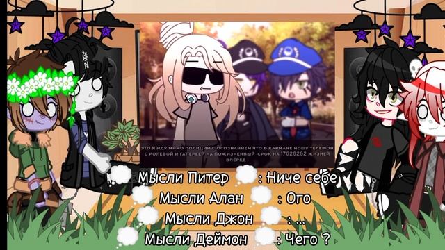 ? ~|•° Реакция яндере игр на Т/и °•|~ ?