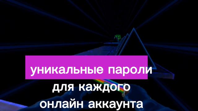 ТВОЙ ПАРОЛЬ ДЕРЬМО!!! Как выбрать ХОРОШИЙ пароль? | metaheckers смотреть онлайн