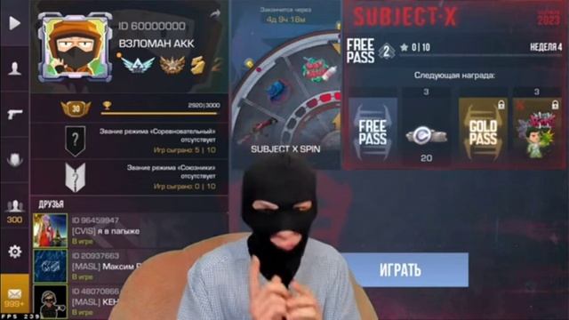 ПЕРВОЕ ЗАДАНИЕ ОТ ДЯДЯ СЕРЁЖИ