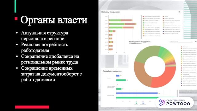 АИС_МПКП кадры.mp4