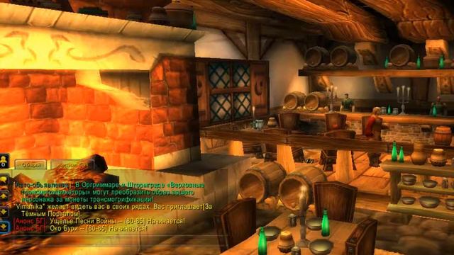 Wowcircle продажа персонажей