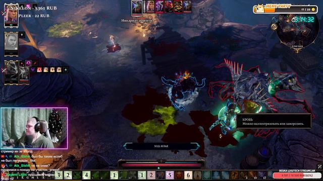 Divinity: Original Sin 2 - Тяжеловато.. \ Полное прохождение игры от Bloodearth [Часть 7] смотреть онлайн