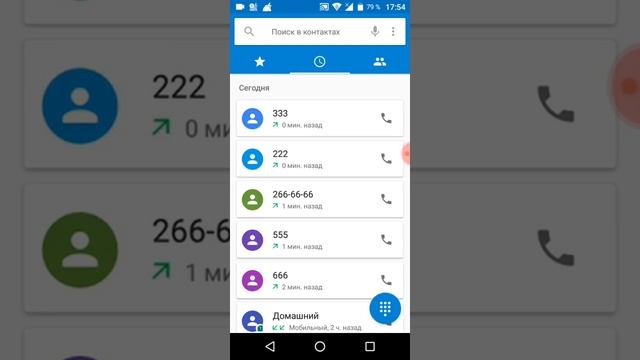 Звонок на номер 666 555 с мобильного смотреть онлайн