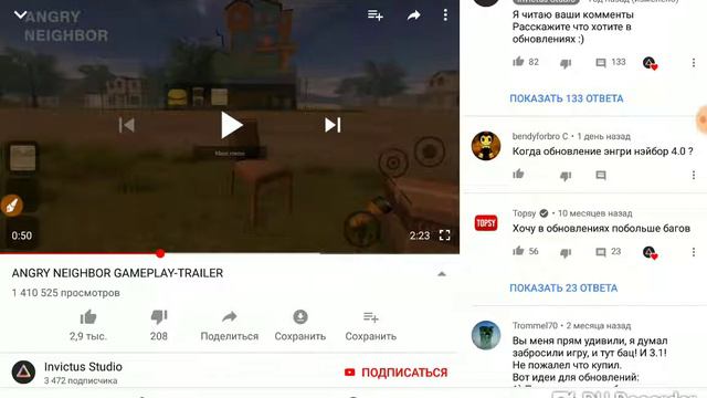 Савет где можно найти разработчика игры энгри нэйбор смотреть онлайн