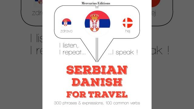 Chapter 1.19 - Травел речи и фразе у Данисх смотреть онлайн